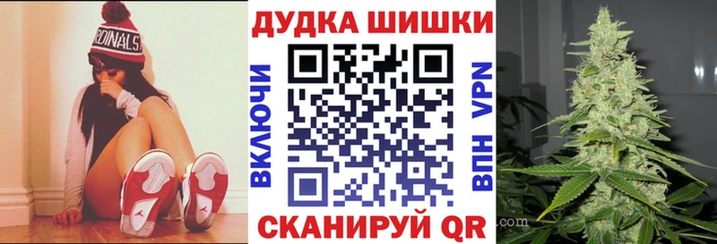 Наркошоп Благовещенск Альфа ПВП  Меф мяу мяу  Кокаин  Гашиш  Конопля 