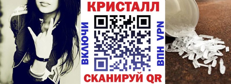 АМФЕТАМИН 98%  Благовещенск 