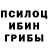 Бошки Шишки Amnesia noel front