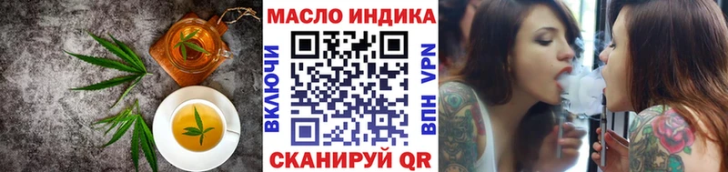 Canna-Cookies конопля Благовещенск