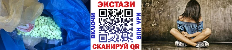 Ecstasy XTC Благовещенск