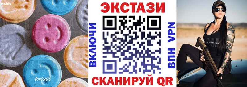 Экстази 99%  Благовещенск 