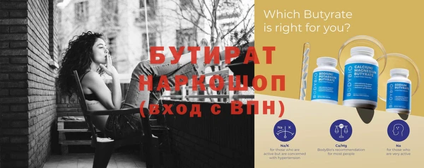 гашик Абинск