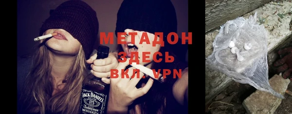 МДМА Алексин