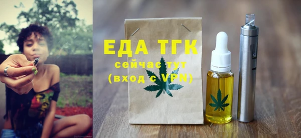 МДМА Алексин