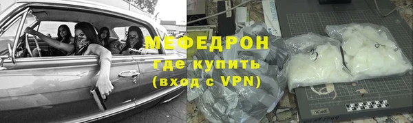 стаф Абдулино