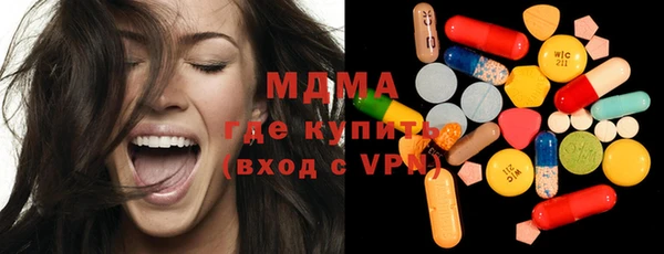 стаф Абдулино