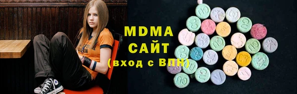 МДМА Алексин
