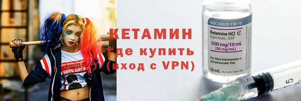 тгк Краснотурьинск