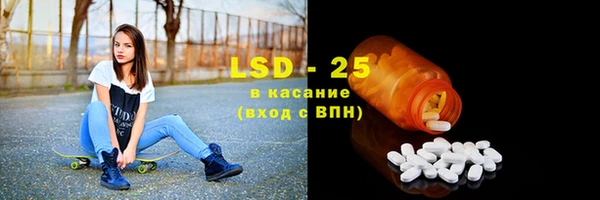 стаф Абдулино