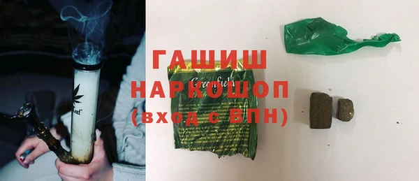 стаф Абдулино