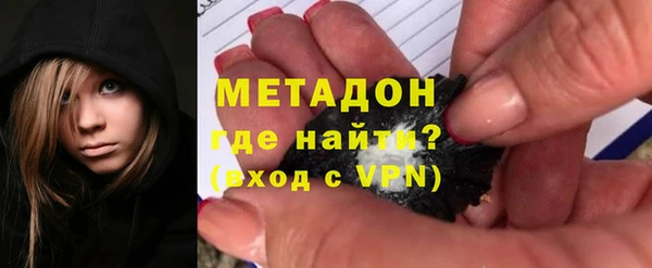 ALPHA PVP Красноперекопск