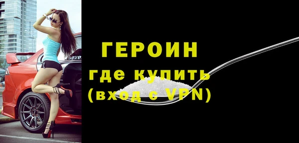 гашик Абинск