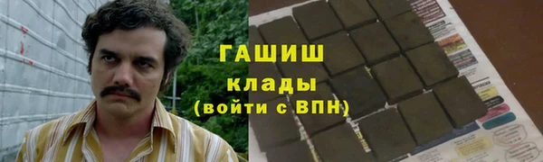 гашик Абинск