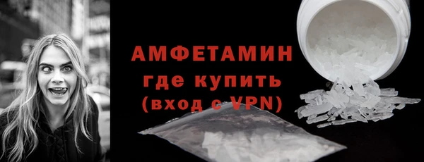 ALPHA PVP Красноперекопск