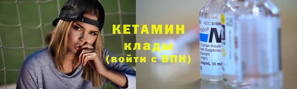 МДМА Алексин