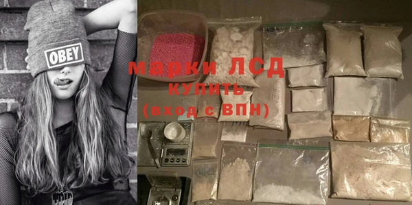 стаф Абдулино