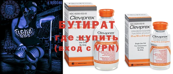 тгк Краснотурьинск