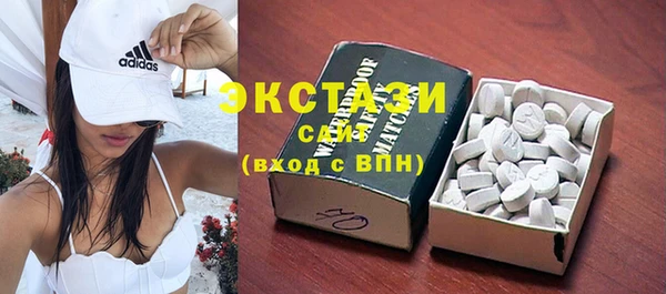 стаф Абдулино