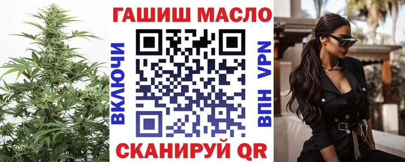 Дистиллят ТГК вейп с тгк Благовещенск
